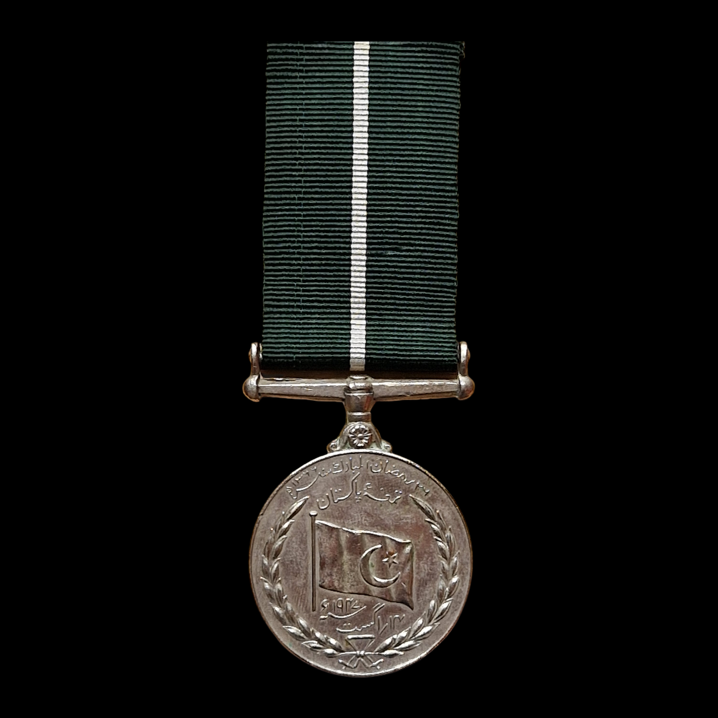 Pakistan Independence Medal 1947 Sepoy 14th Punjab Regiment