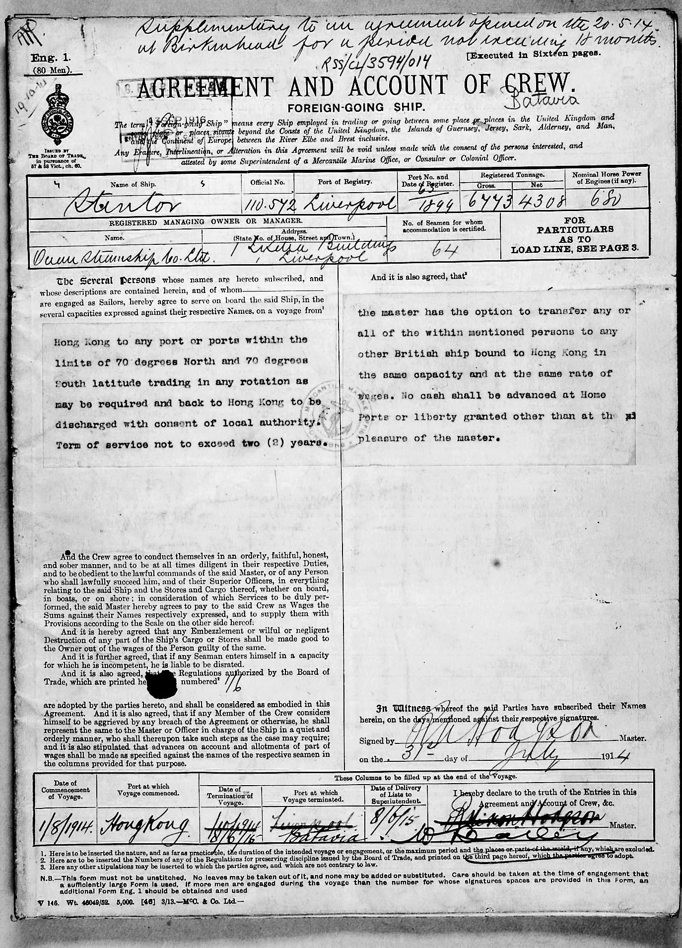Mercantile Marine WW1 British Medal Pair CAPTAIN HODGSON Royal Commendation