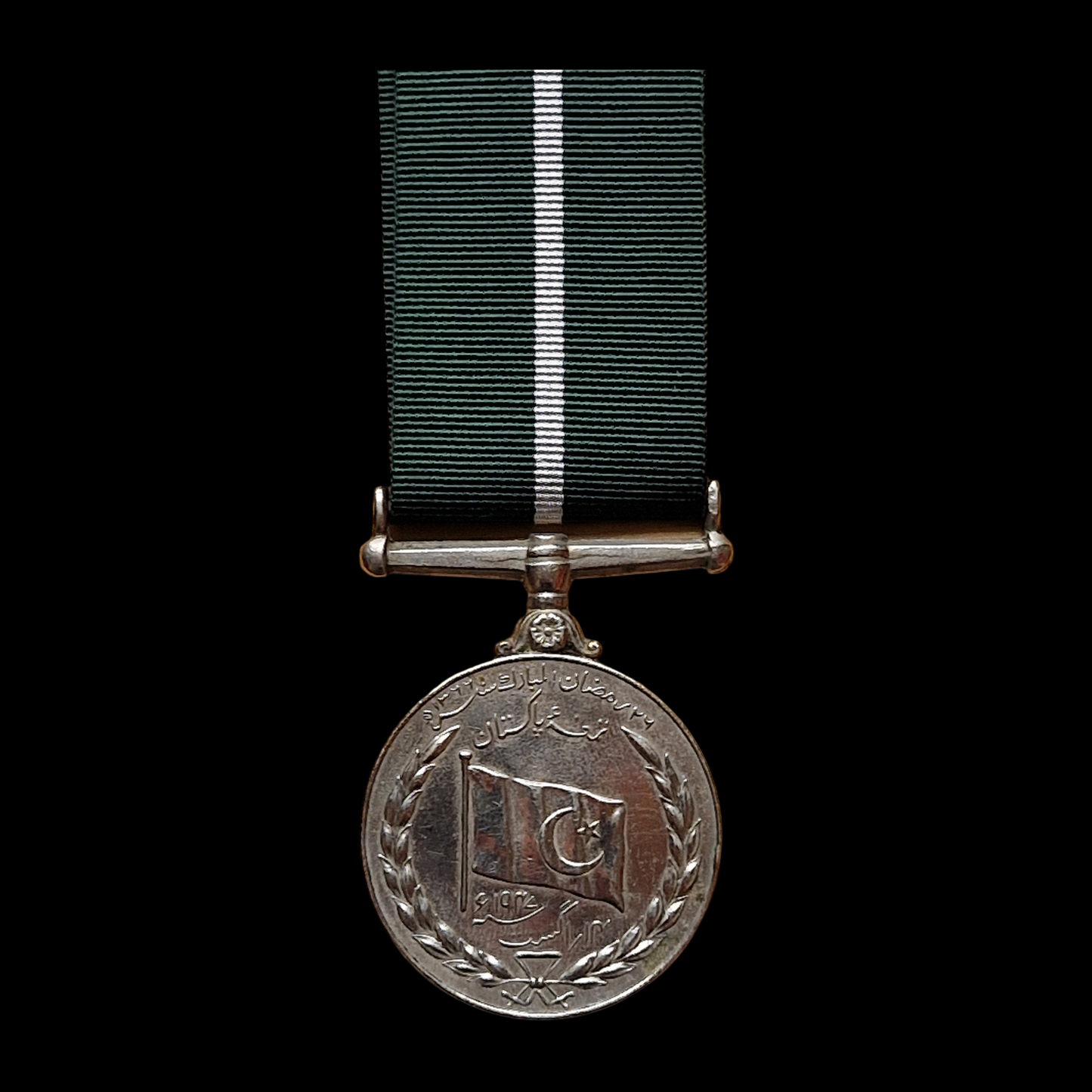Pakistan Independence Medal 1947 Lance Naik Baluch Regiment