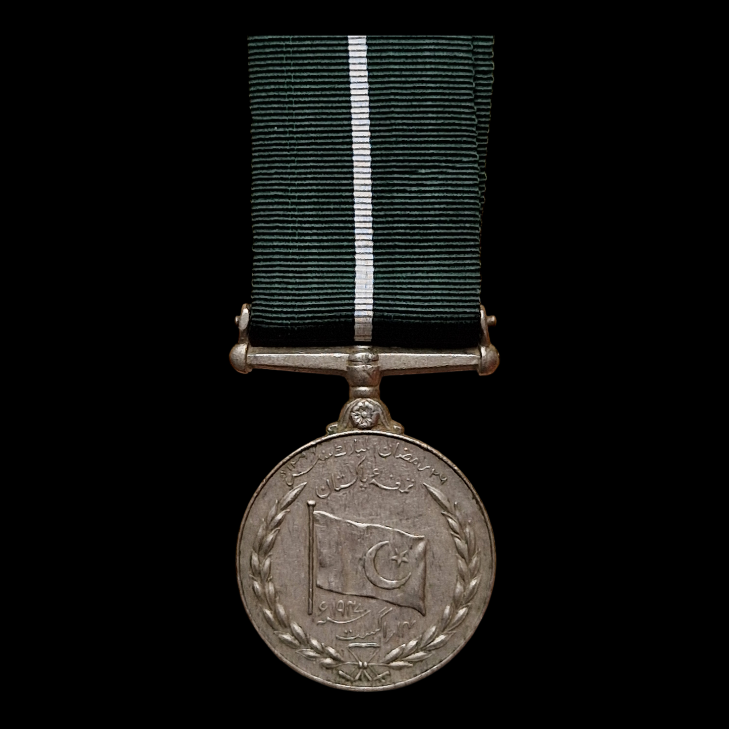 Pakistan Independence Medal 1947 Sepoy 13th Frontier Force Rifles