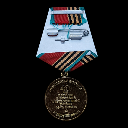 Soviet Russian Forty Years of Victory in the Great Patriotic War 1941–1945 Medal