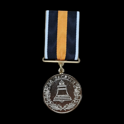 Ukraine Chernobyl Medal For Merits
