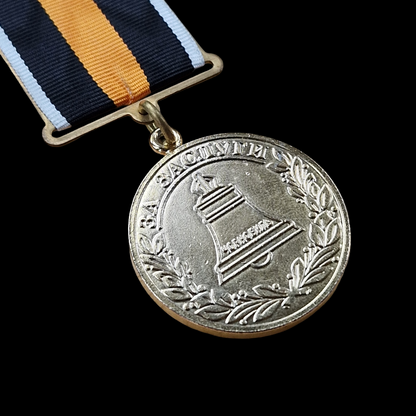 Ukraine Chernobyl Medal For Merits