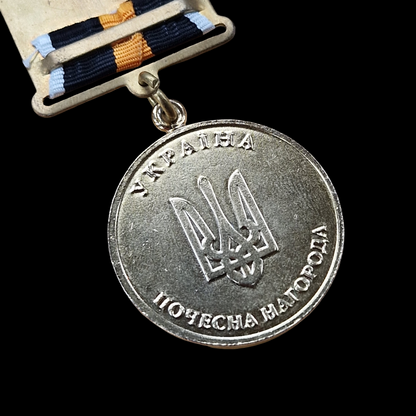 Ukraine Chernobyl Medal For Merits