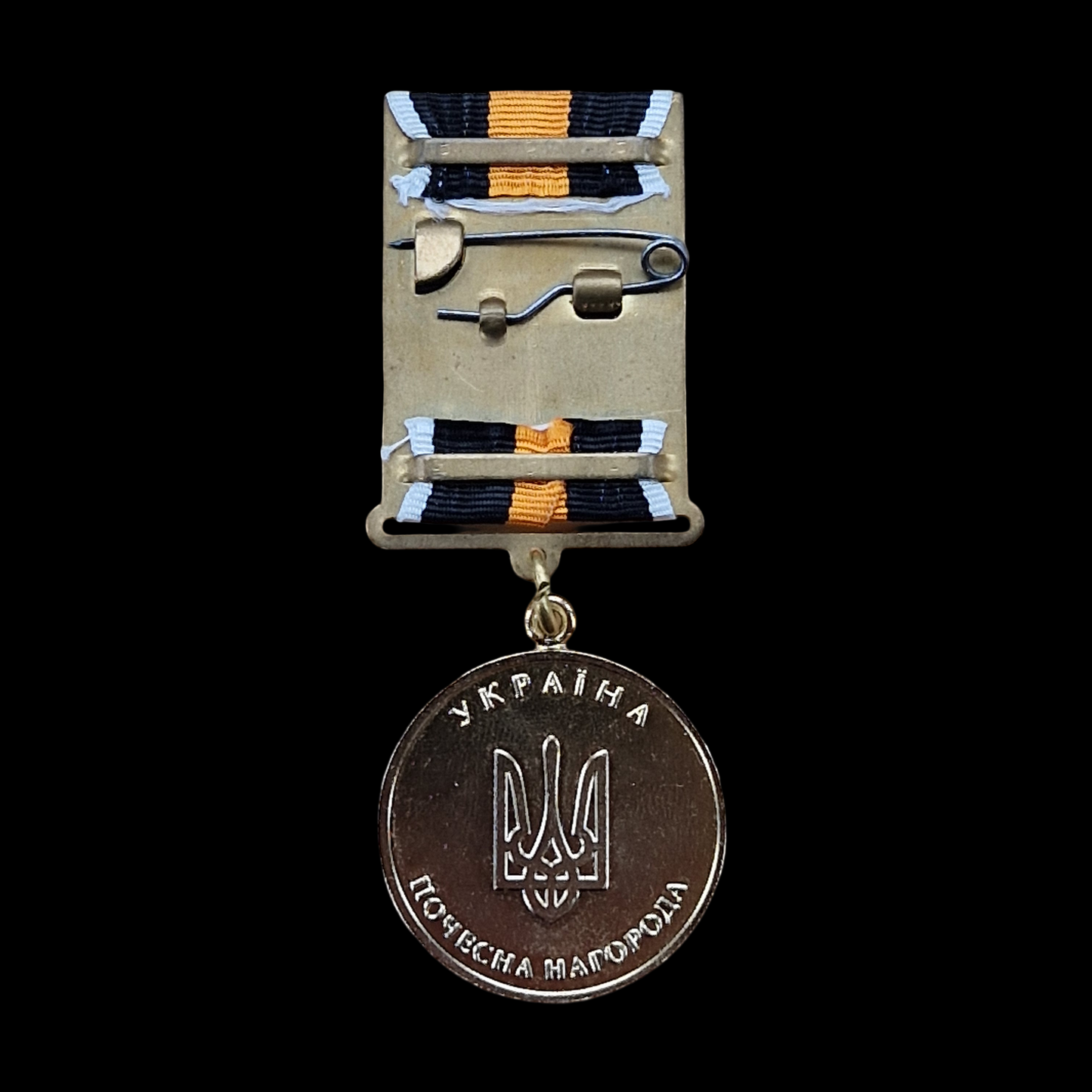 Ukraine Chernobyl Medal For Merits